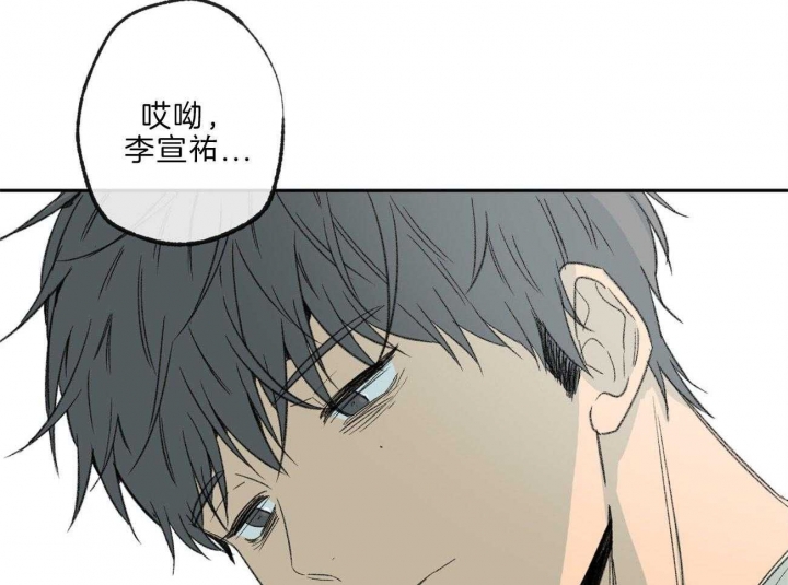 《走失的夜(第I II季)》第141话 第50页