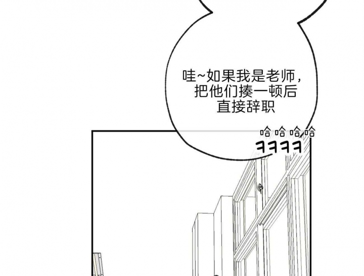 《走失的夜(第I II季)》第141话 第6页