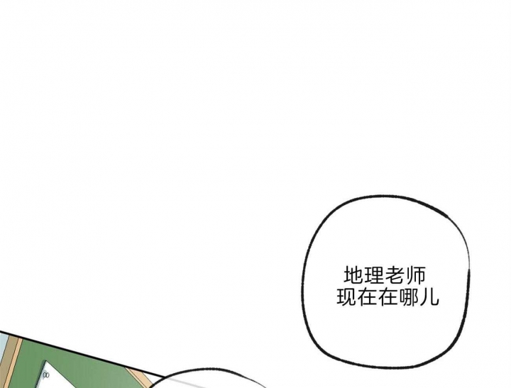 《走失的夜(第I II季)》第141话 第9页