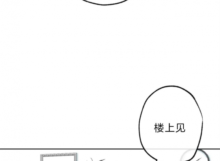 《走失的夜(第I II季)》第143话 第10页