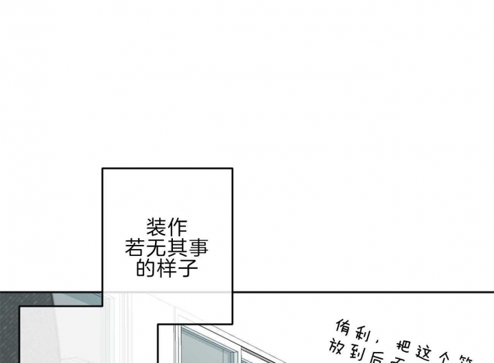 《走失的夜(第I II季)》第143话 第14页