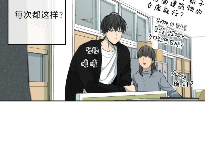 《走失的夜(第I II季)》第143话 第15页