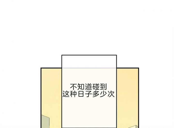 《走失的夜(第I II季)》第143话 第16页