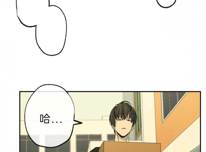 《走失的夜(第I II季)》第143话 第24页