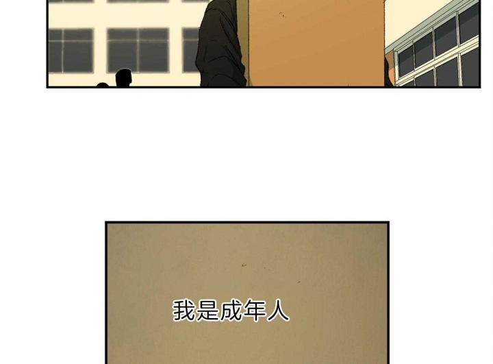 《走失的夜(第I II季)》第143话 第25页