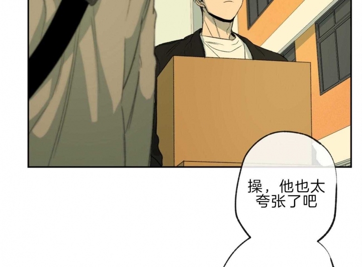 《走失的夜(第I II季)》第143话 第29页
