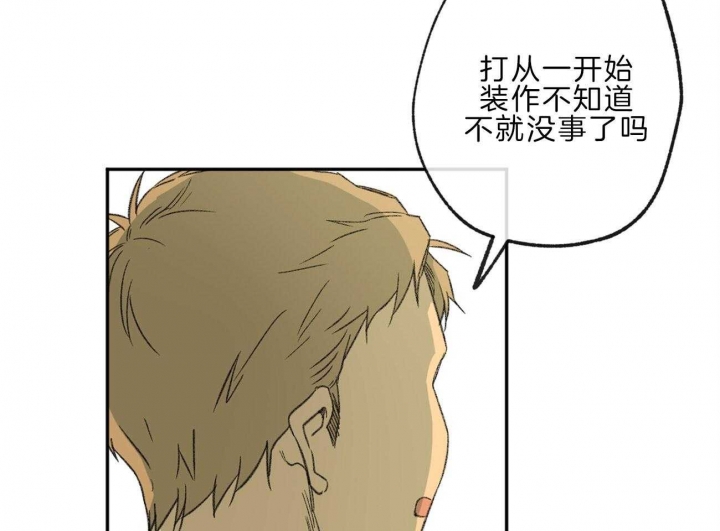 《走失的夜(第I II季)》第143话 第30页