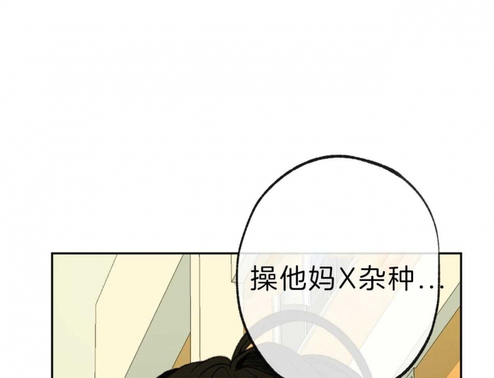 《走失的夜(第I II季)》第143话 第34页