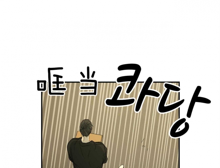 《走失的夜(第I II季)》第143话 第44页