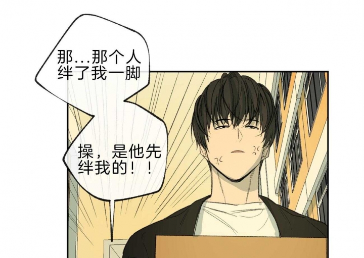 《走失的夜(第I II季)》第143话 第55页