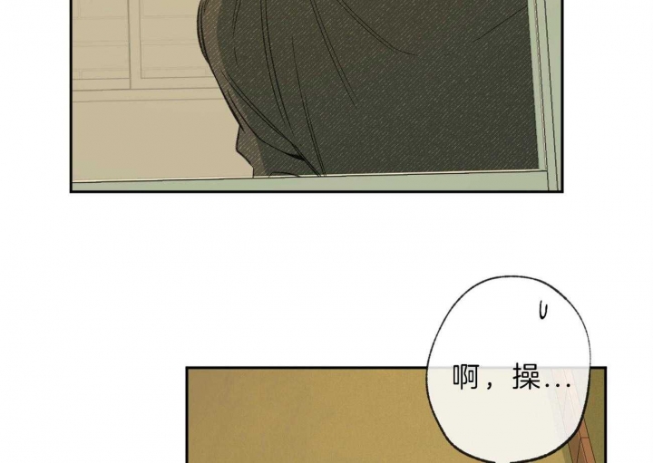 《走失的夜(第I II季)》第143话 第62页