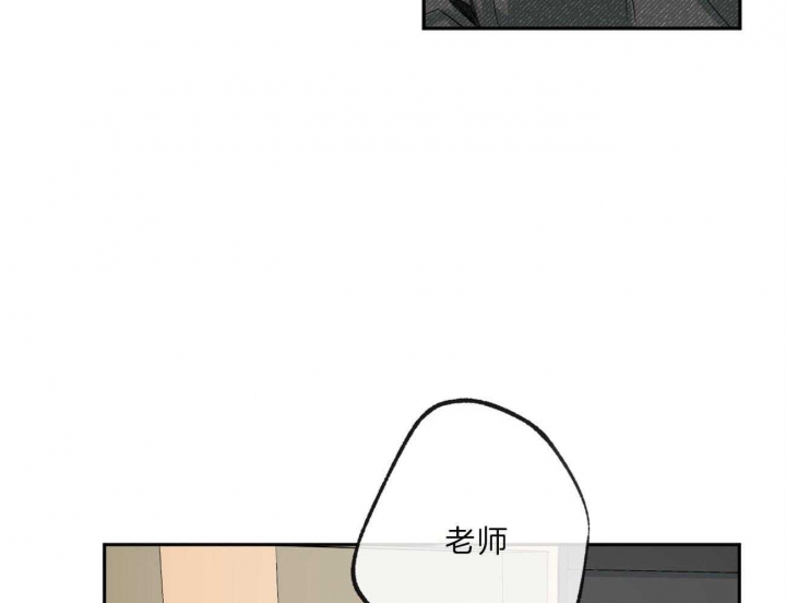 《走失的夜(第I II季)》第142话 第30页
