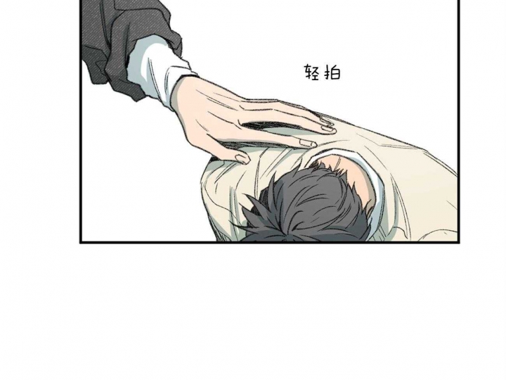 《走失的夜(第I II季)》第142话 第45页