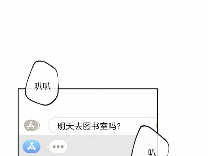 《走失的夜(第I II季)》第142话 第54页