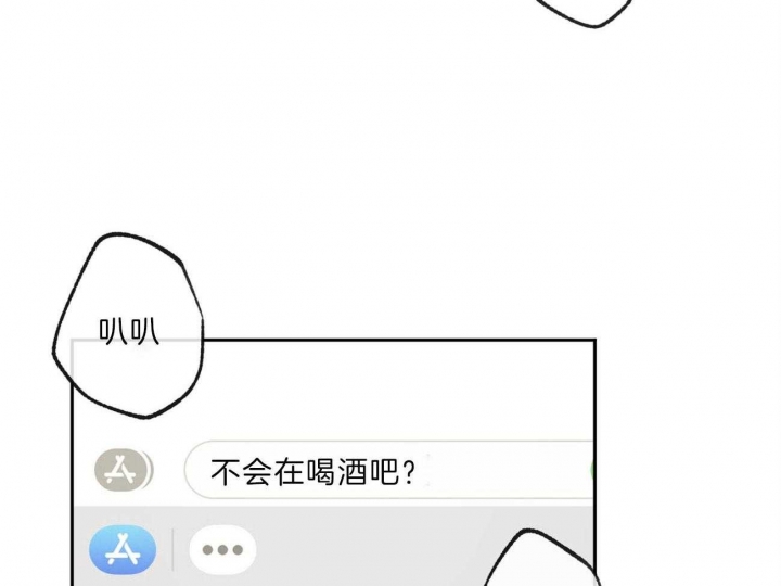 《走失的夜(第I II季)》第142话 第56页