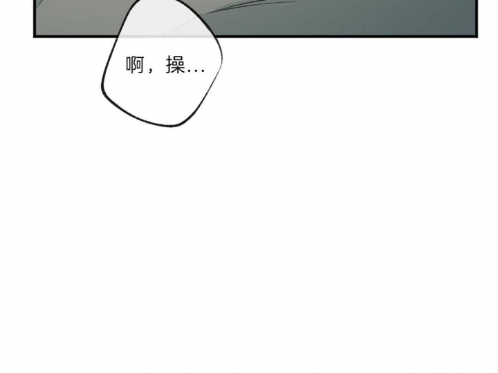 《走失的夜(第I II季)》第142话 第60页