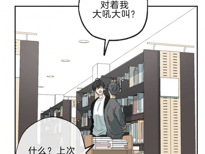 《走失的夜(第I II季)》第144话 第12页
