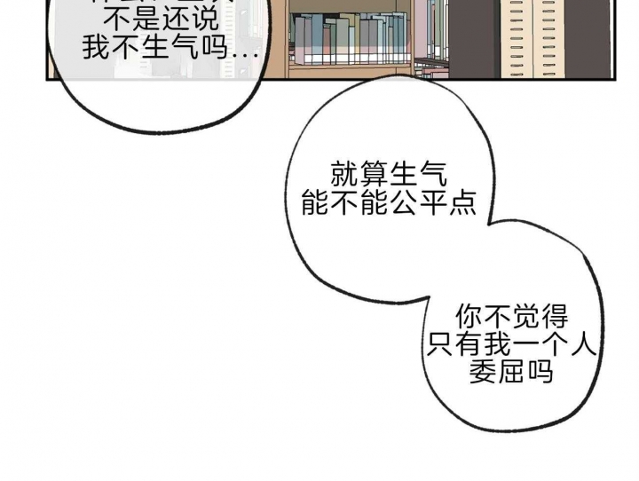 《走失的夜(第I II季)》第144话 第13页