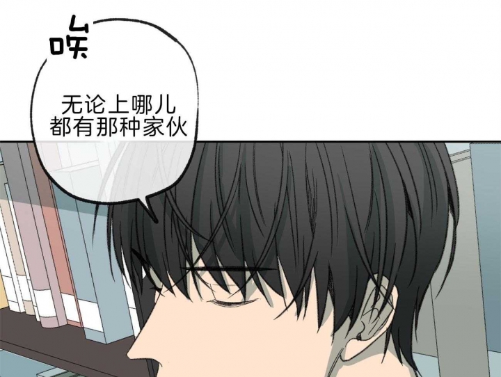 《走失的夜(第I II季)》第144话 第14页