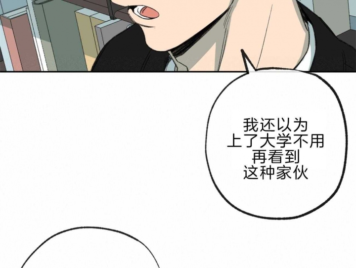 《走失的夜(第I II季)》第144话 第15页