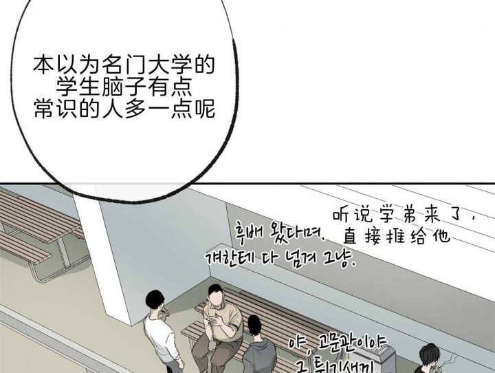 《走失的夜(第I II季)》第144话 第16页