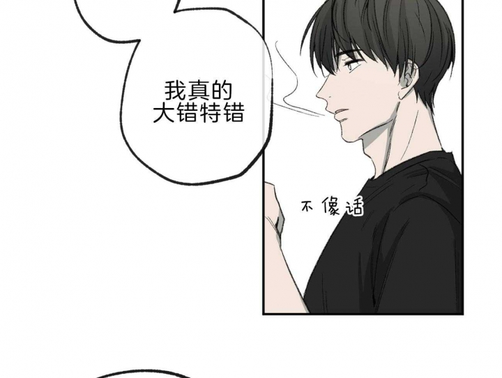 《走失的夜(第I II季)》第144话 第18页
