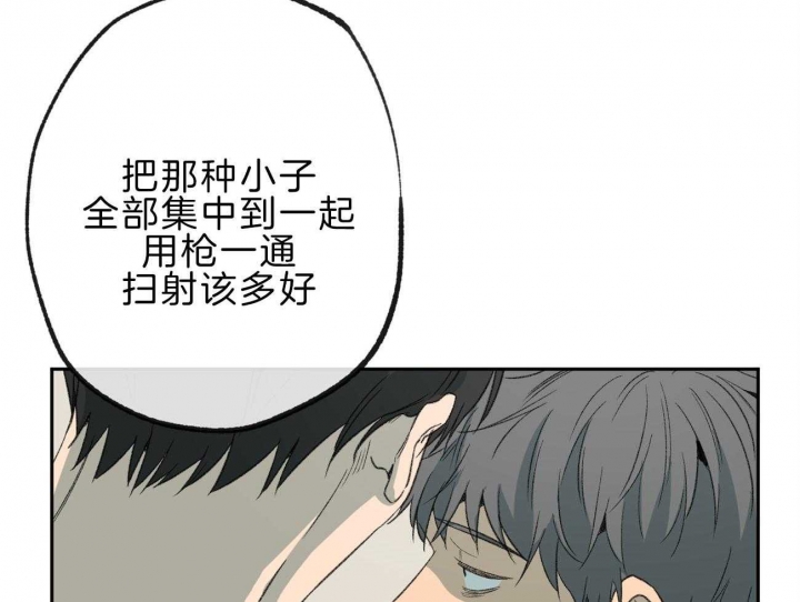 《走失的夜(第I II季)》第144话 第19页