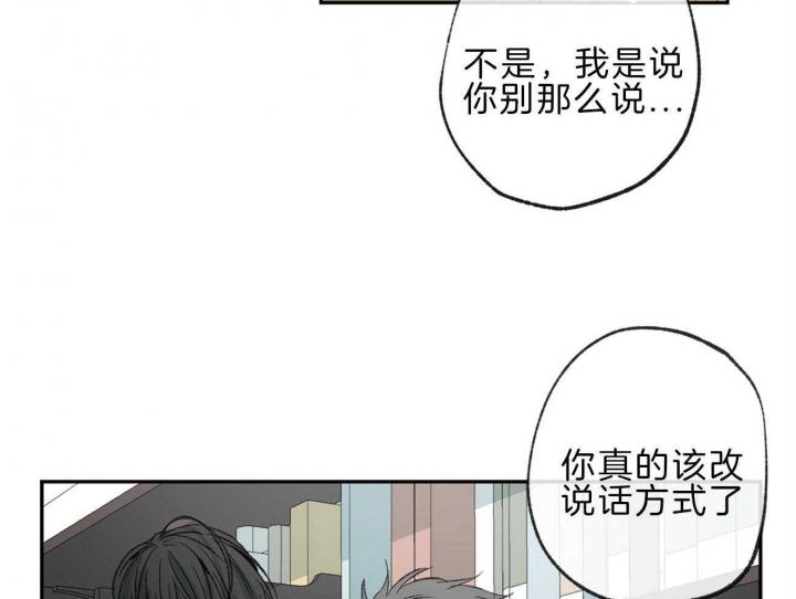 《走失的夜(第I II季)》第144话 第22页