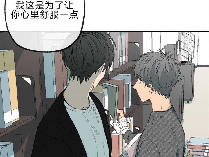 《走失的夜(第I II季)》第144话 第26页