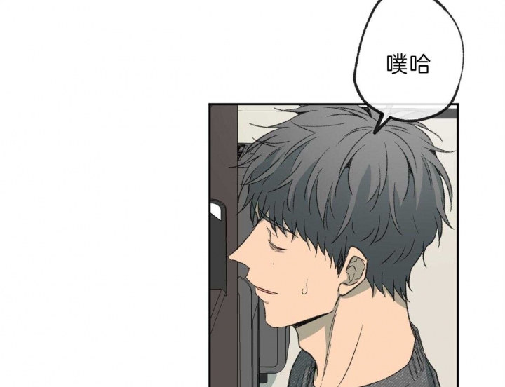 《走失的夜(第I II季)》第144话 第29页