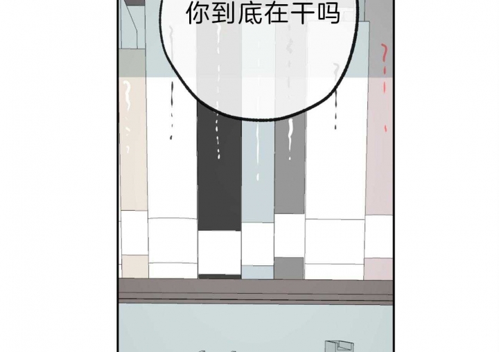 《走失的夜(第I II季)》第144话 第2页