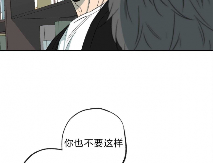 《走失的夜(第I II季)》第144话 第32页