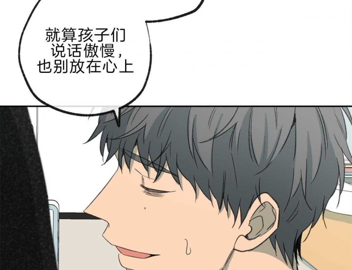 《走失的夜(第I II季)》第144话 第33页