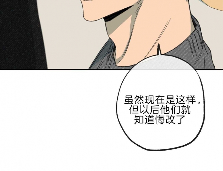 《走失的夜(第I II季)》第144话 第34页