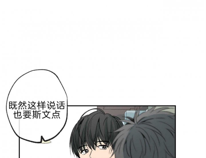 《走失的夜(第I II季)》第144话 第35页
