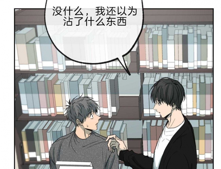 《走失的夜(第I II季)》第144话 第46页