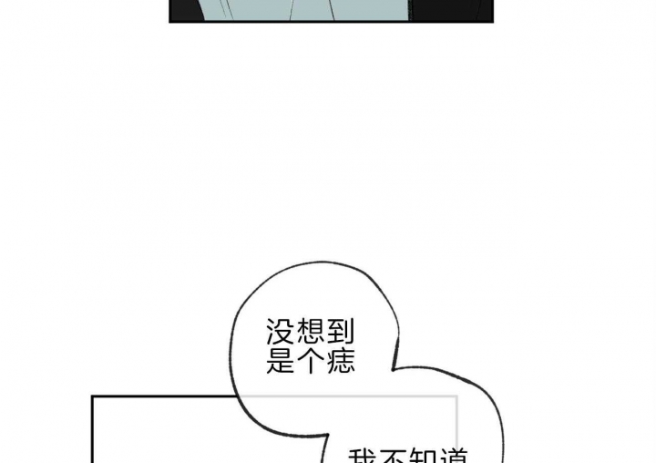 《走失的夜(第I II季)》第144话 第50页
