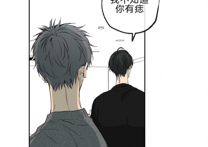 《走失的夜(第I II季)》第144话 第51页