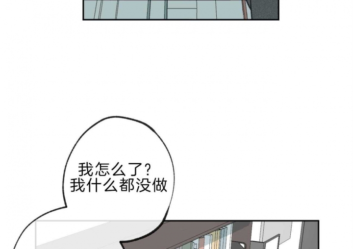 《走失的夜(第I II季)》第144话 第5页