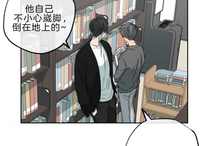 《走失的夜(第I II季)》第144话 第6页