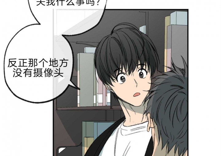 《走失的夜(第I II季)》第144话 第8页