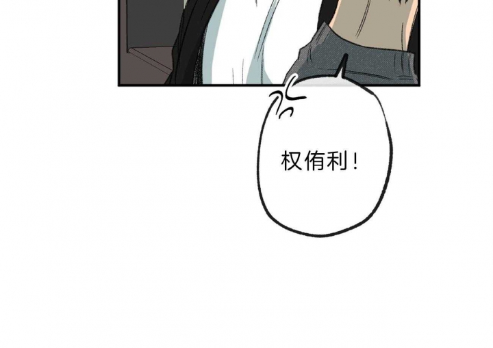 《走失的夜(第I II季)》第144话 第9页