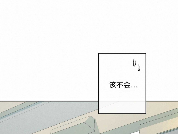《走失的夜(第I II季)》第145话 第12页