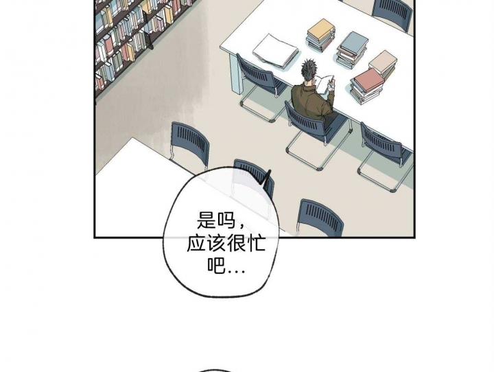 《走失的夜(第I II季)》第145话 第21页
