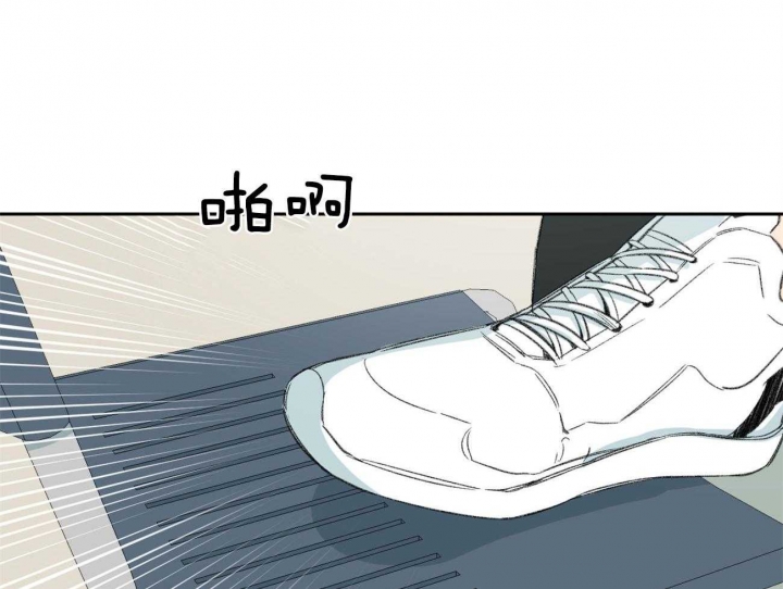 《走失的夜(第I II季)》第145话 第24页