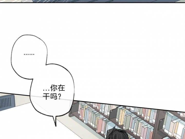 《走失的夜(第I II季)》第145话 第25页
