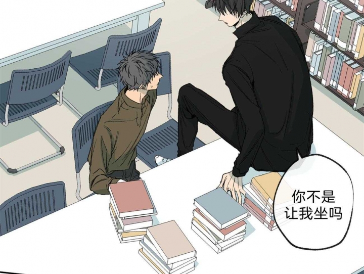 《走失的夜(第I II季)》第145话 第26页