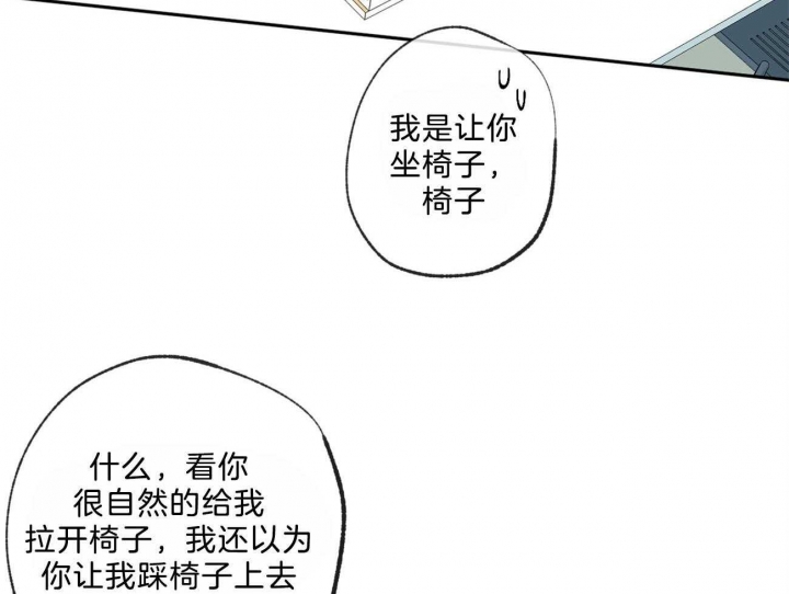 《走失的夜(第I II季)》第145话 第27页