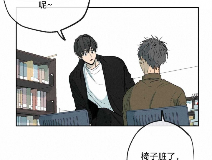 《走失的夜(第I II季)》第145话 第28页