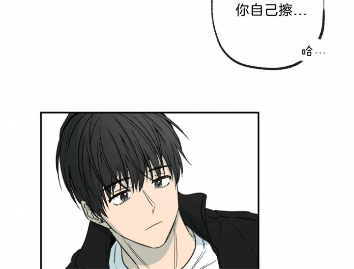 《走失的夜(第I II季)》第145话 第29页